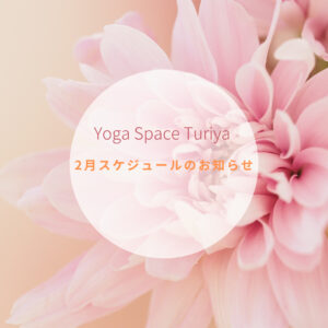 yogaspaceturiya schedule February2023