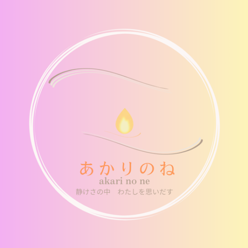 space あかりのね Akari no Ne